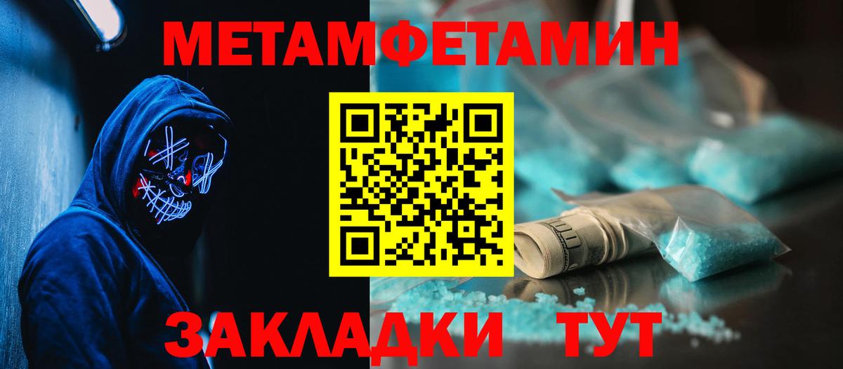 Пятигорск  Амфетамин  АМФЕТАМИН  hydra маркетплейс  Вход с VPN  Amphetamine 97% 