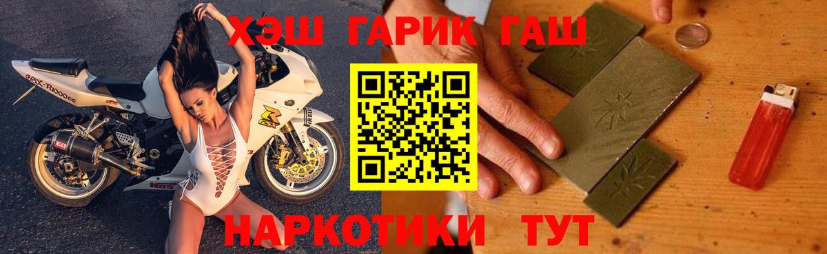 Гашиш индика сатива Пятигорск