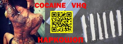 Альфа ПВП Донской