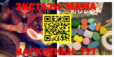 винт Дубна
