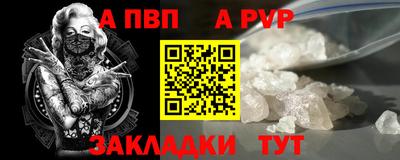 винт Дубна