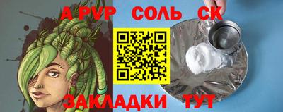Альфа ПВП Донской
