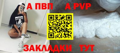 винт Дубна