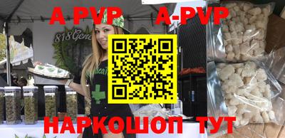 Альфа ПВП Донской