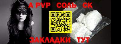 Альфа ПВП Донецк