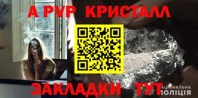 Альфа ПВП Донецк