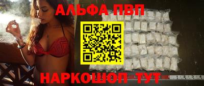 винт Дубна