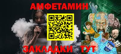 Альфа ПВП Донецк