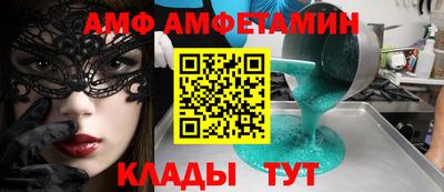 винт Дубна
