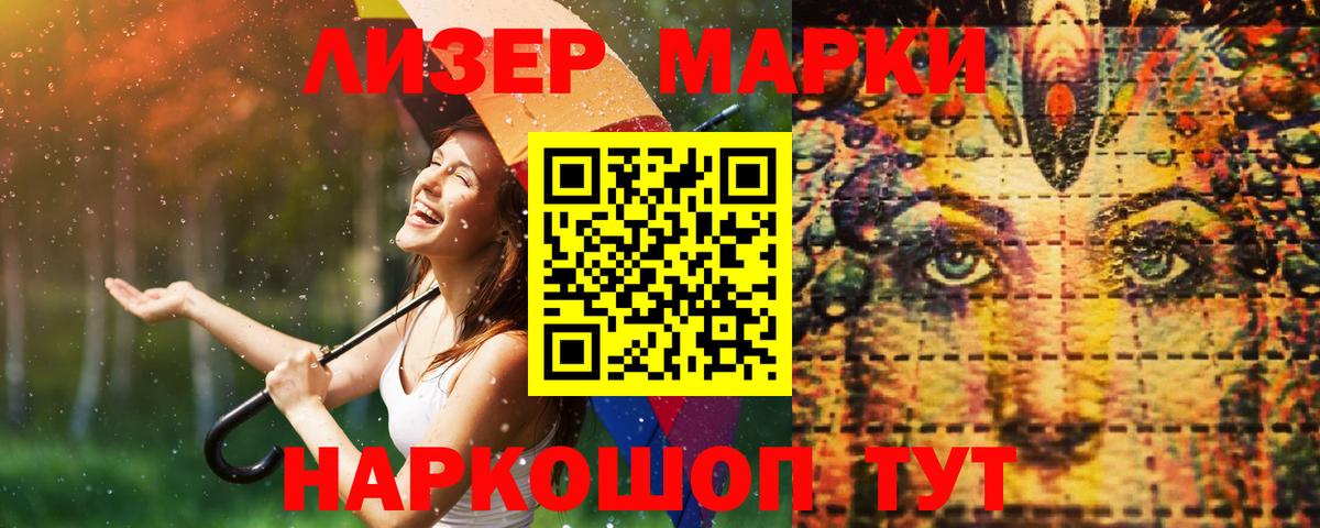 ЛСД экстази ecstasy Пятигорск