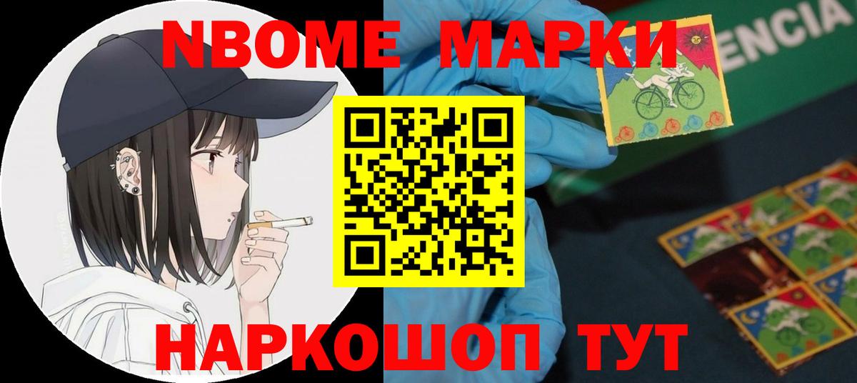 Пятигорск    ТОР  Лсд 25 экстази кислота  Вход с VPN  ЛСД экстази кислота 