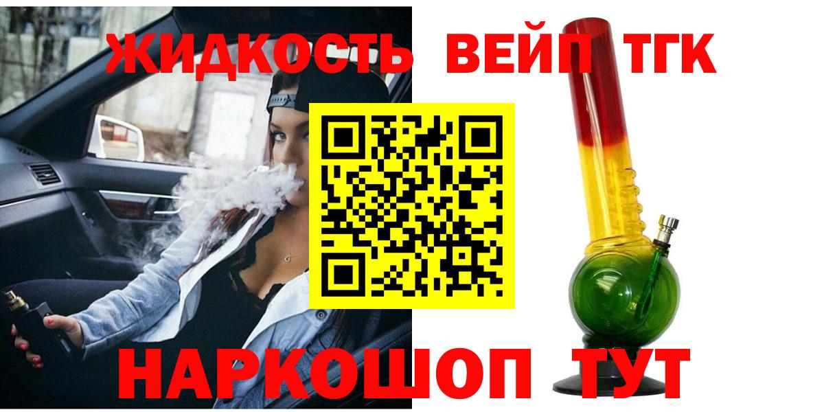 ТГК концентрат Пятигорск